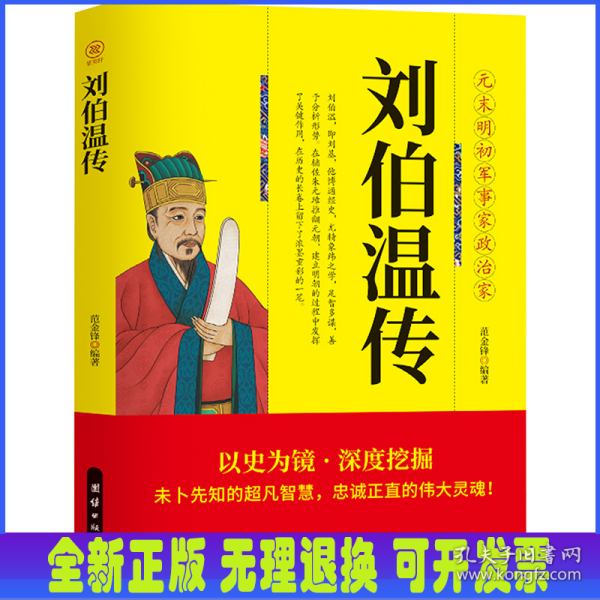 劉伯溫精選期期一肖中特，揭秘預(yù)測(cè)背后的秘密，劉伯溫期期一肖中特預(yù)測(cè)背后的秘密揭秘