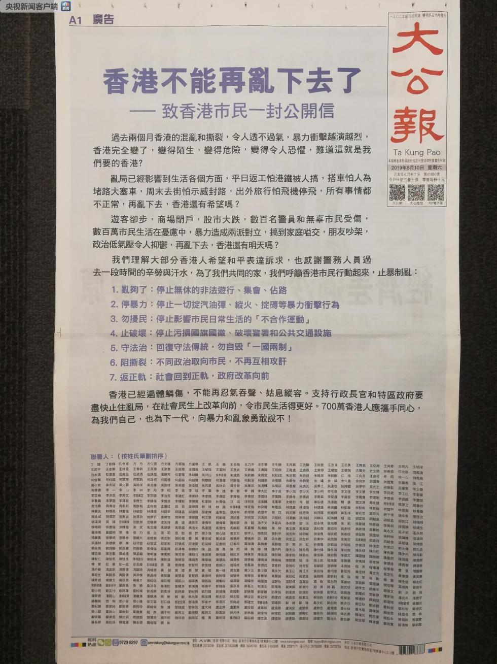 香港正版資料2025年展望，未來趨勢與預(yù)測分析，香港未來展望，2025年趨勢預(yù)測與分析報告