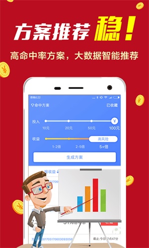 揭秘彩票奧秘，精準(zhǔn)預(yù)測(cè)一肖的秘訣與策略（77777與88888的啟示），揭秘彩票精準(zhǔn)預(yù)測(cè)一肖秘訣，揭秘?cái)?shù)字啟示（77777與88888）