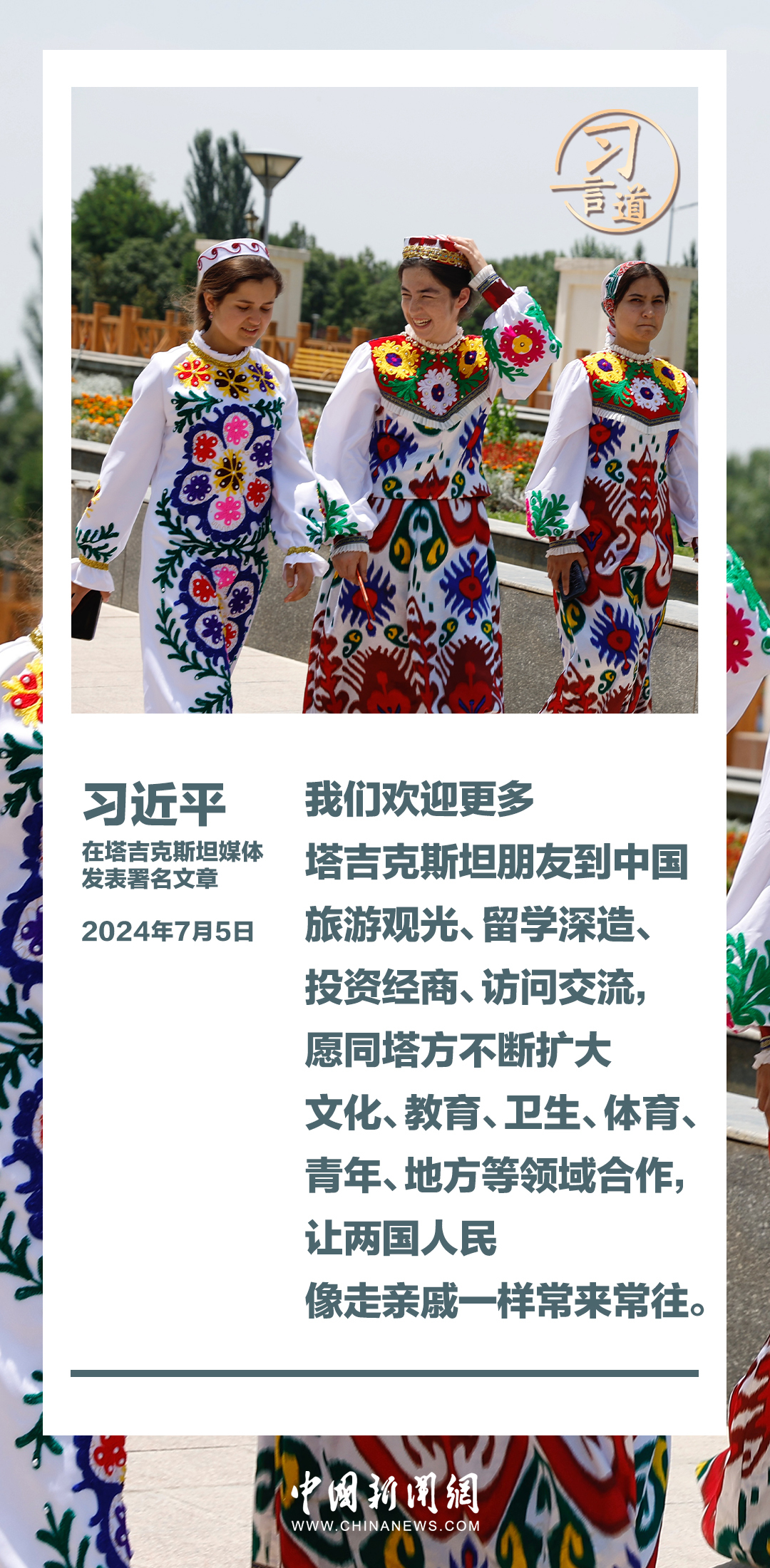 白小姐、王中王與肖中持，神秘關(guān)聯(lián)與探索之旅，神秘人物揭秘，白小姐、王中王與肖中持的關(guān)聯(lián)探索之旅