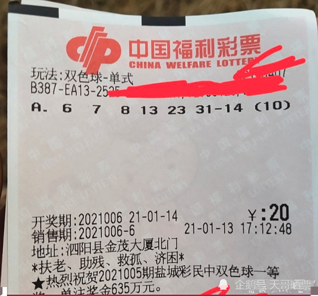 香港六合彩開獎(jiǎng)結(jié)果及今晚開獎(jiǎng)記錄解析，香港六合彩開獎(jiǎng)結(jié)果與解析，今晚開獎(jiǎng)記錄揭秘