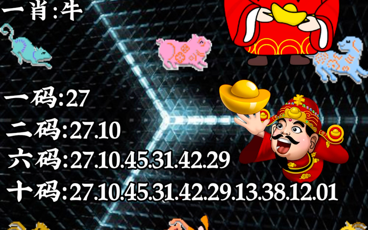 澳門彩一肖一碼中，揭秘彩票背后的秘密與策略分析，澳門彩一肖一碼揭秘，彩票背后的秘密與策略深度剖析