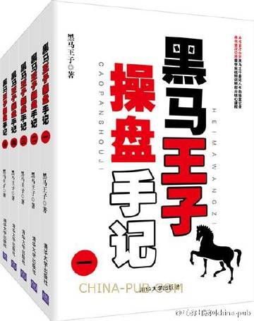 揭秘黑馬王中王平特一肖，背后的秘密與策略，揭秘黑馬王中王平特一肖背后的秘密與策略解析