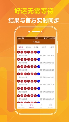 澳門(mén)最快開(kāi)獎(jiǎng)號(hào)碼三中三，揭秘與探索，澳門(mén)三中三最快開(kāi)獎(jiǎng)號(hào)碼揭秘與探尋