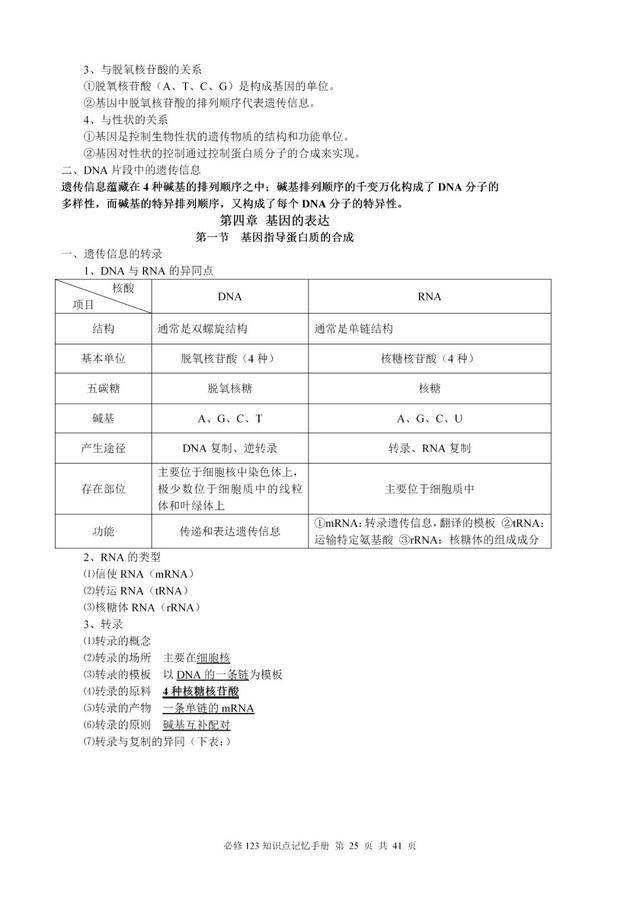 揭秘劉伯溫神算，一肖三期必開之謎，劉伯溫神算揭秘，一肖三期必開之謎探秘