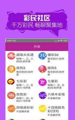 2025澳門天開好彩大全——探索澳門彩票的新機遇，澳門彩票新機遇，2025天開好彩大全探索指南