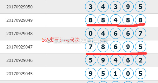 探索神秘的數(shù)字組合，72396.cσm.72326查詢精選的16碼一之謎，揭秘?cái)?shù)字組合之謎，精選的查詢碼探索之旅