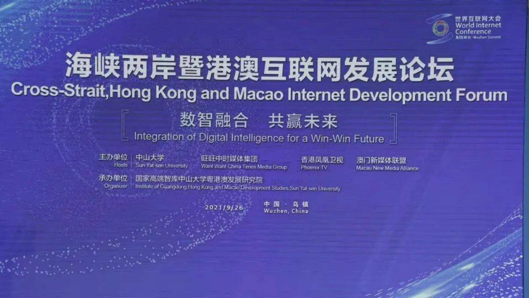 新澳門內(nèi)部資料精準大全與港澳論壇深度探討，澳門內(nèi)部資料精準大全與港澳論壇深度探討研討會