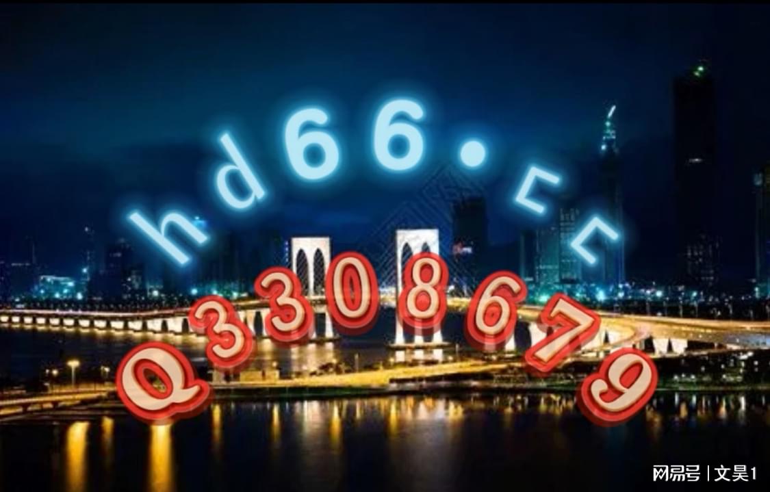 新澳門免費(fèi)精準(zhǔn)正版資料，探索與解析，澳門正版資料解析，探索精準(zhǔn)免費(fèi)信息