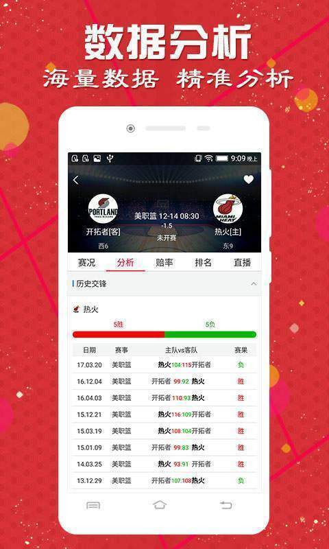 澳門諸葛亮最快開獎網(wǎng)站——體驗極速開獎的便捷與樂趣，澳門諸葛亮開獎網(wǎng)站，極速體驗開獎便捷與樂趣