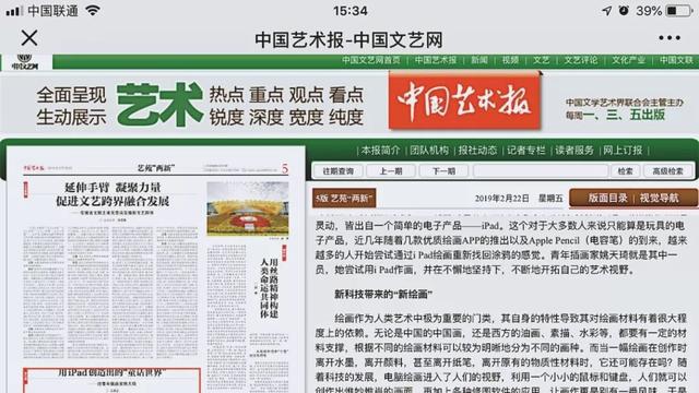 新澳彩資料免費(fèi)長期公開，深度解析與探索，新澳彩資料深度解析與探索，長期公開免費(fèi)資料