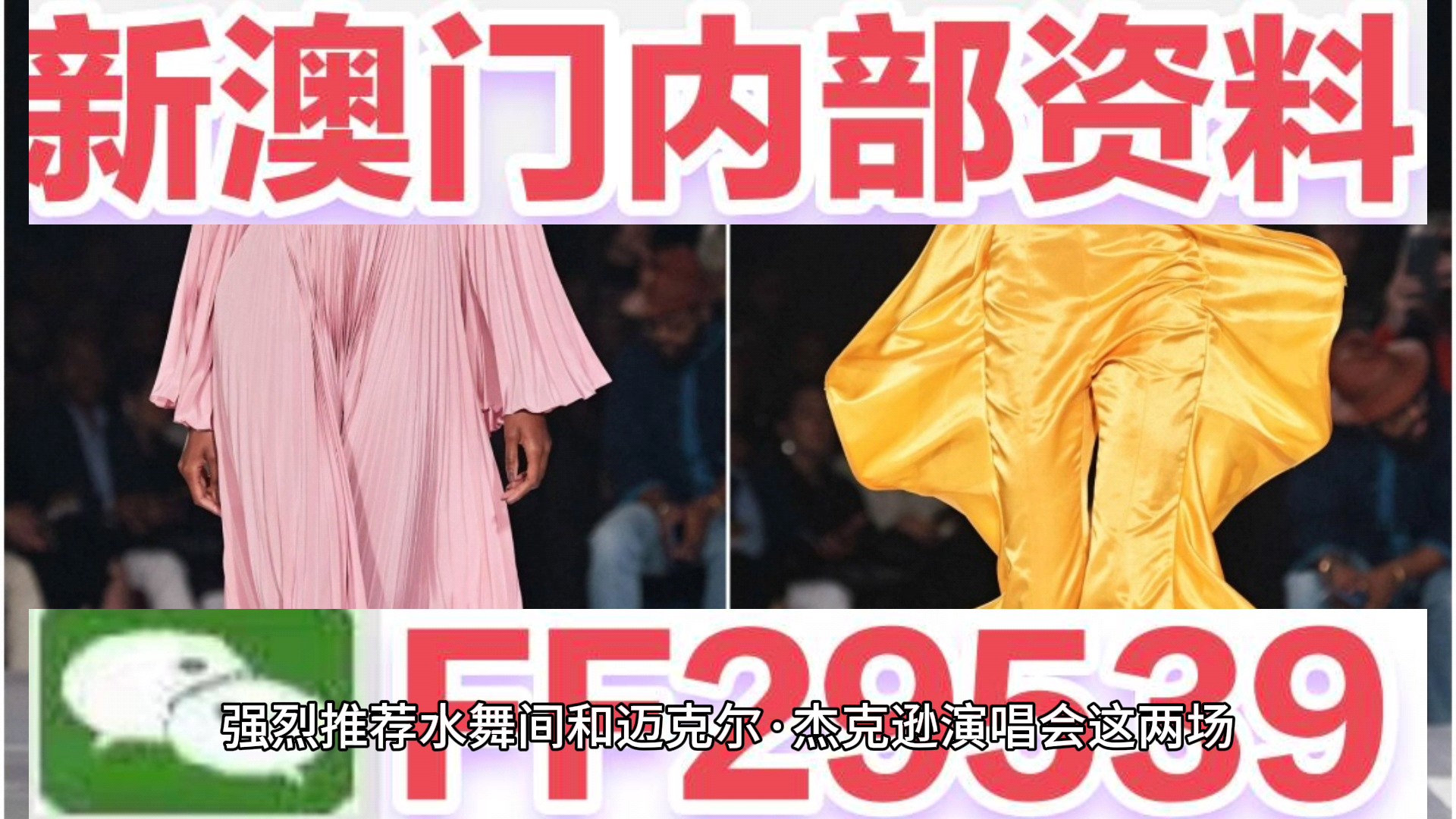 澳門六開獎結(jié)果2023年今晚開獎——探索彩票背后的秘密，澳門六開獎結(jié)果今晚揭曉，揭秘彩票背后的秘密