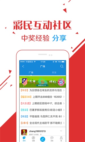 今晚澳門六開獎結(jié)果號碼揭曉，揭秘彩票背后的秘密，澳門今晚六開獎結(jié)果揭曉，揭秘彩票背后的神秘面紗