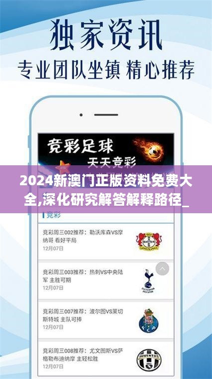 澳門正版資料免費大全，探索未來的寶藏（2025版），澳門正版資料免費大全，探索未來寶藏指南（2025版）