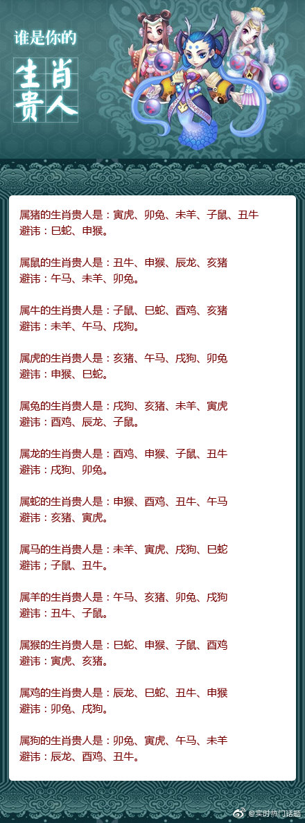王中王一馬一肖兔費資料，深度解析與SEO優(yōu)化策略，王中王一馬一肖兔費資料，深度解析與SEO優(yōu)化策略全攻略