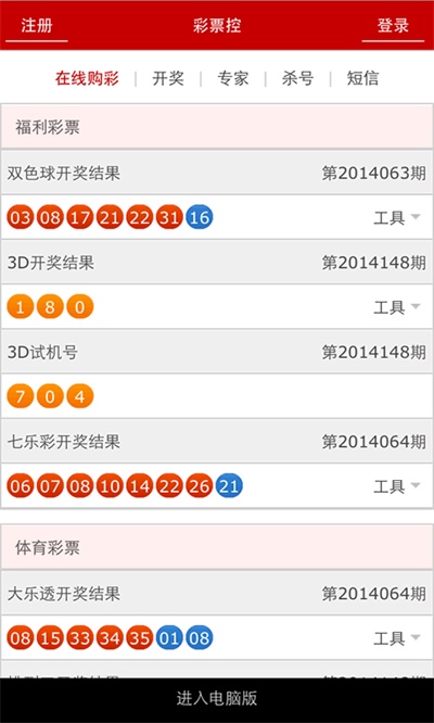 王中王資料鐵盤一肖，深度解析與SEO優(yōu)化探討，王中王資料鐵盤一肖，深度解析與SEO優(yōu)化策略探討