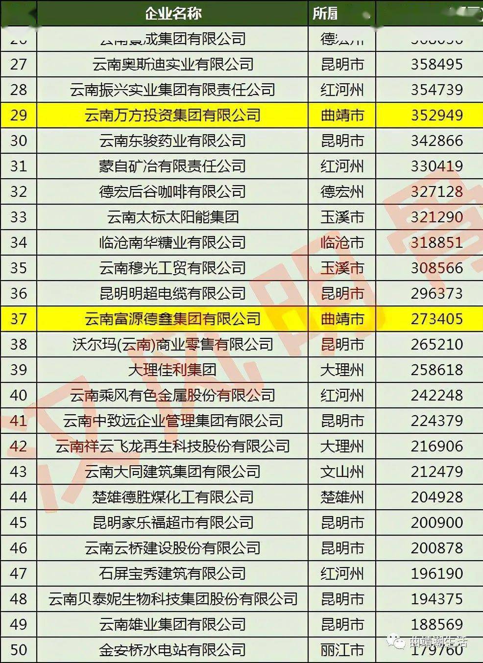 澳門一碼一肖預測，真相揭秘，真的準確嗎？，澳門一碼一肖預測真相探究，準確性揭秘