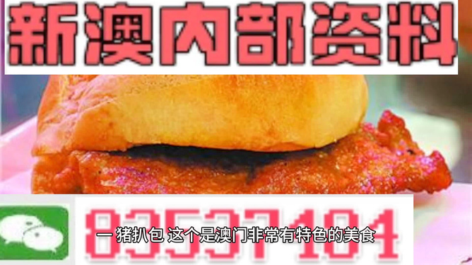 新澳門天天彩期期精準(zhǔn)，揭秘彩票預(yù)測(cè)背后的秘密，揭秘新澳門天天彩期期精準(zhǔn)的彩票預(yù)測(cè)秘密