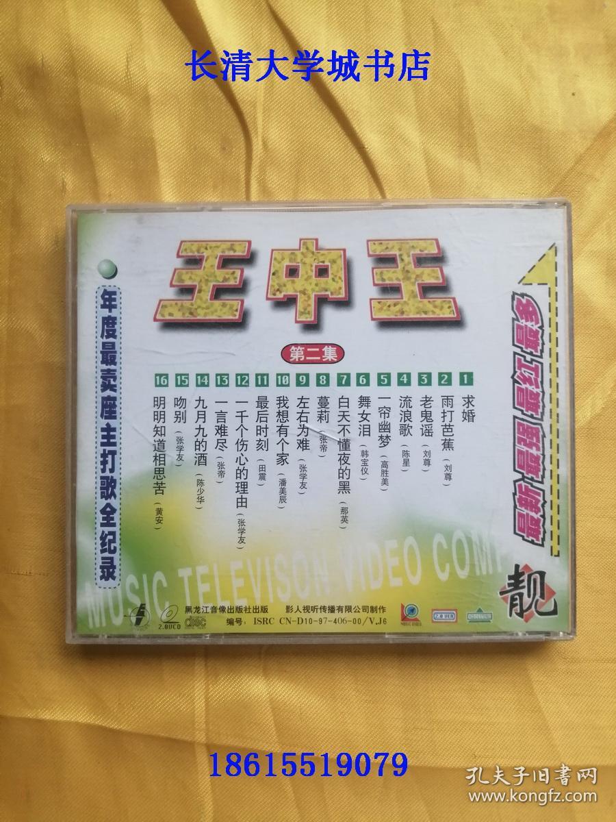 王中王王中王一解一肖，深度探索與奧秘解析，王中王王中王一解一肖，深度探索與神秘解析揭秘
