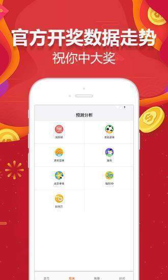 新澳天天開獎資料大全最新版，全方位解析與實用指南，新澳天天開獎資料大全最新版，全方位解析與實用指南手冊