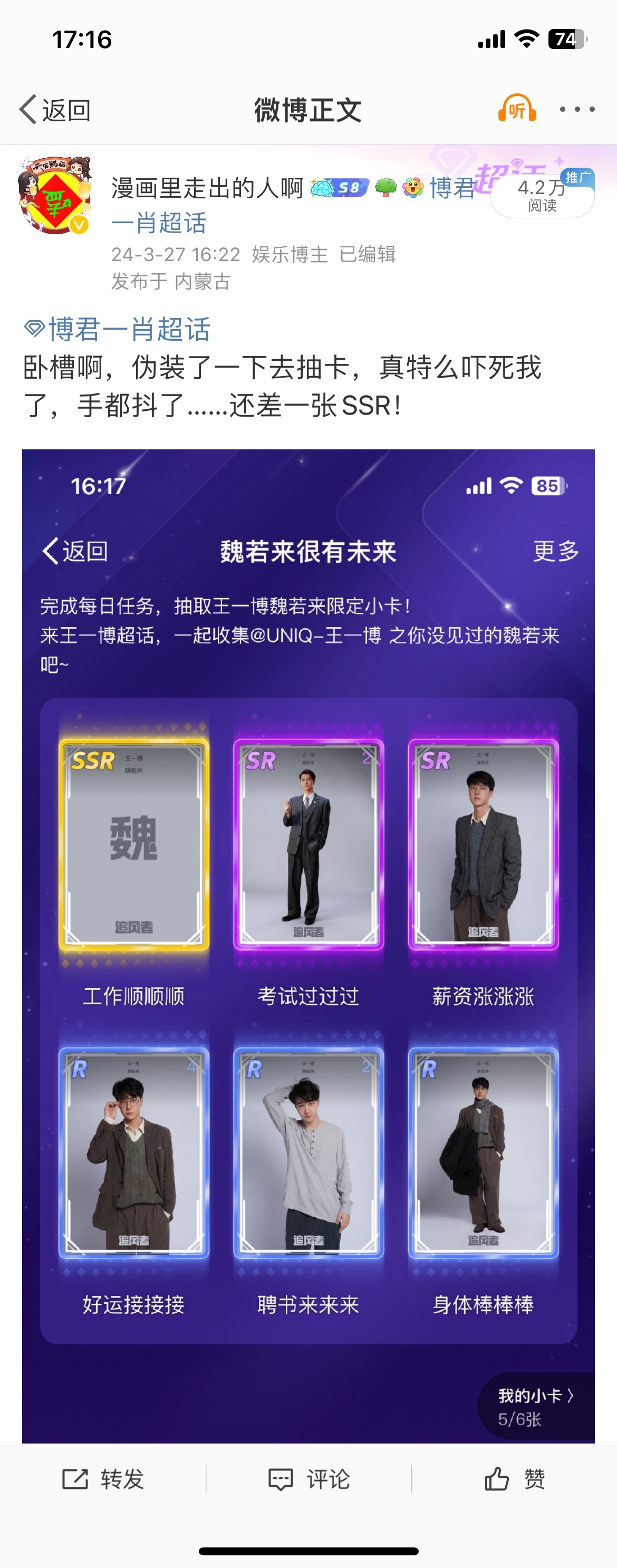 王中王一肖資料準(zhǔn)特，深度解析與探索，王中王一肖資料深度解析與探索，準(zhǔn)確性及獨(dú)特性的探索