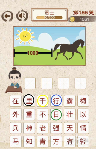 王中王成語解平特一肖，探尋背后的故事與深意，王中王成語解平特一肖，背后的故事與深意探尋