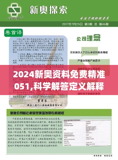 獨(dú)家揭秘2025精準(zhǔn)資料免費(fèi)大全——一站式獲取最新資源平臺(tái)，獨(dú)家揭秘，一站式獲取最新資源平臺(tái)——2025精準(zhǔn)資料免費(fèi)大全