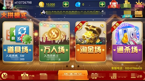 金牛澳門六開彩開獎結(jié)果，揭秘彩票背后的秘密，金牛澳門六開彩開獎結(jié)果揭秘，彩票背后的秘密大揭秘