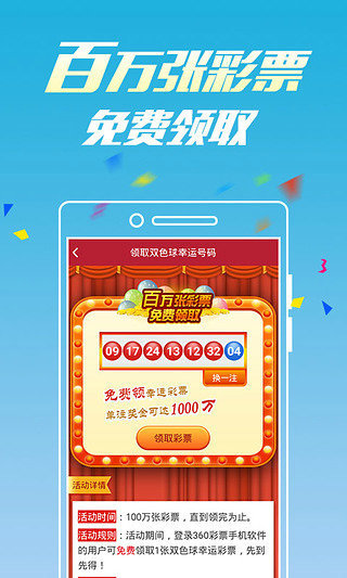 新澳門六開彩開獎(jiǎng)網(wǎng)站，探索彩票開獎(jiǎng)的奧秘與體驗(yàn)，新澳門六開彩開獎(jiǎng)網(wǎng)站，揭秘彩票奧秘與體驗(yàn)之旅