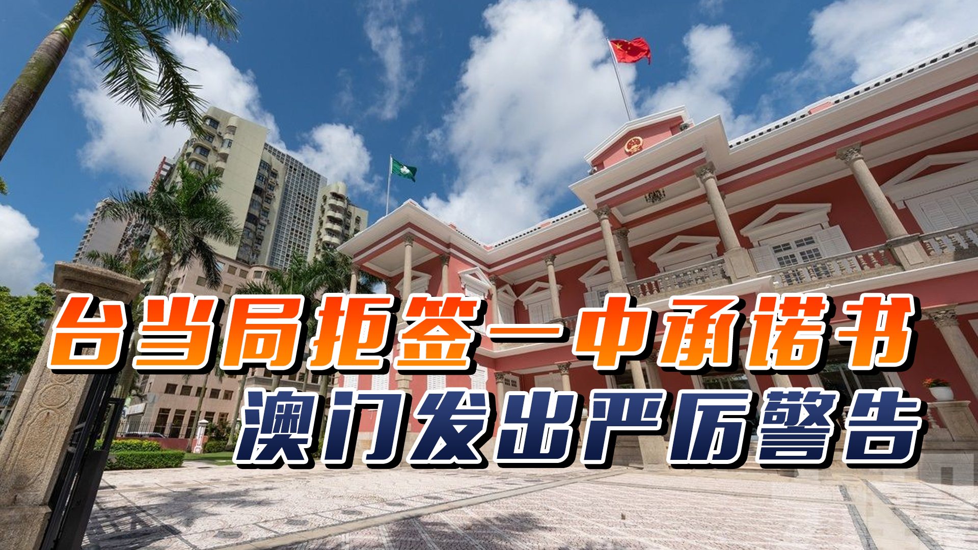 澳門一碼一肖一特一中直播，探索澳門的獨特魅力與直播熱潮，澳門直播熱潮，探索獨特魅力與一碼一肖一特一中