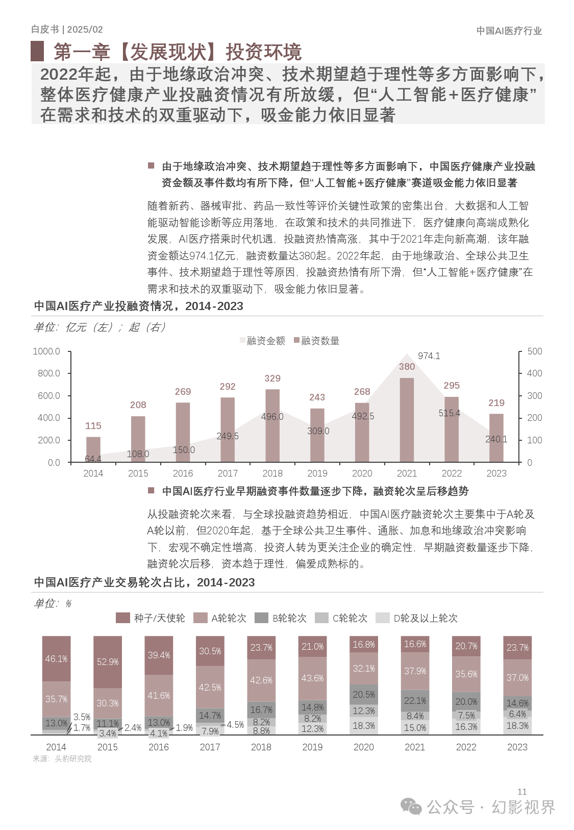 2025年精準(zhǔn)資料大全——全方位解析與預(yù)測，2025年全方位精準(zhǔn)資料大全——深度解析與趨勢預(yù)測