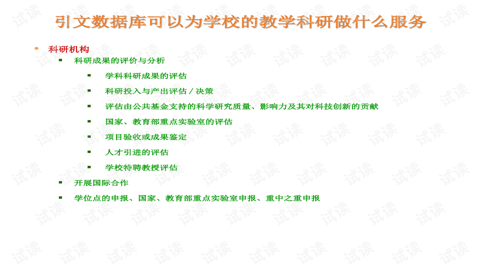 澳門跑狗論壇資料查詢，探索841995論壇的奧秘與優(yōu)勢(shì)，澳門跑狗論壇資料查詢，探索841995論壇的奧秘與獨(dú)特優(yōu)勢(shì)