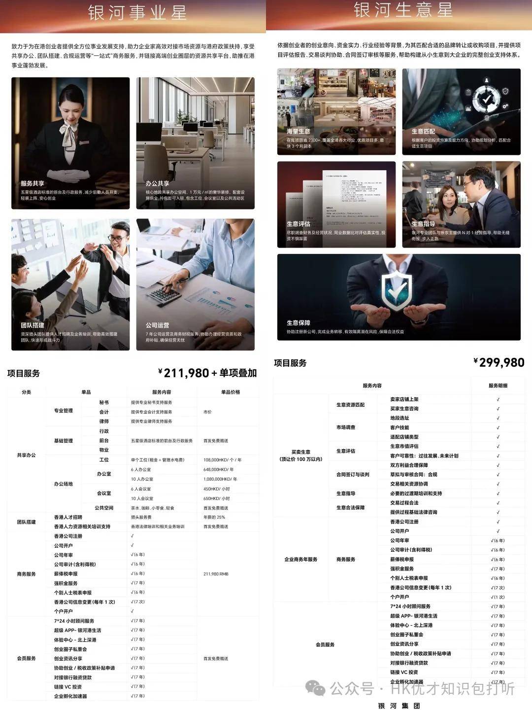 探索未來(lái)的香港，2025年香港資料精準(zhǔn)解析，未來(lái)探索，香港2025精準(zhǔn)資料解析