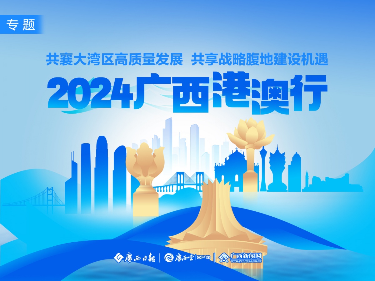 探索最新趨勢，2025新澳精準(zhǔn)特刊第063期展望（第20期至第40期深度解析），深度解析新澳趨勢，第063期精準(zhǔn)特刊展望與第20至第40期深度探索