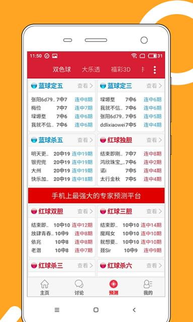 澳門正版資料免費(fèi)大全，探索與預(yù)測(cè)至2025年，澳門正版資料免費(fèi)大全，探索預(yù)測(cè)至2025年的未來(lái)趨勢(shì)