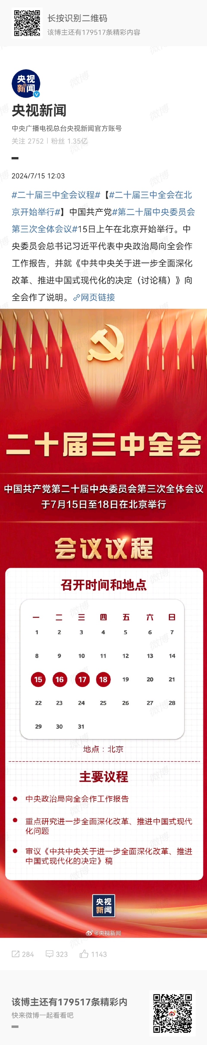王中王一肖中特論壇今，聚焦熱點(diǎn)，探索未來(lái)趨勢(shì)，王中王一肖中特論壇，聚焦熱點(diǎn)，探索未來(lái)趨勢(shì)展望