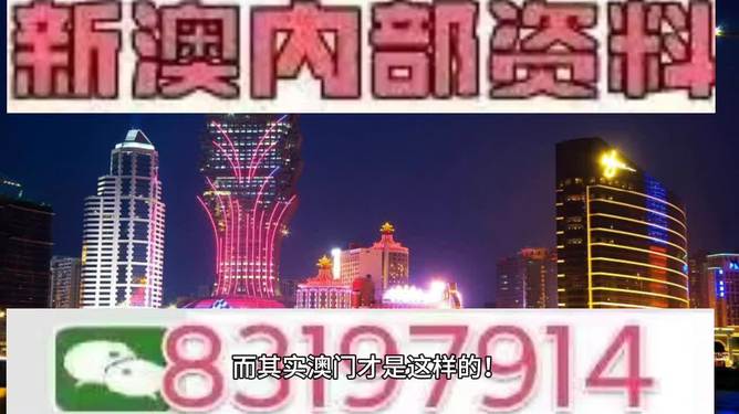澳門今期彩票開獎號碼分析及其影響，澳門彩票開獎號碼分析及其影響探討