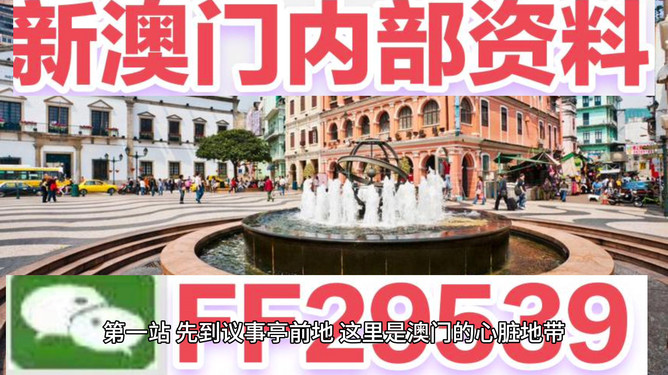 澳門今晚開特馬免費資料揭秘，一網(wǎng)打盡最新預測與策略技巧，澳門特馬今晚免費資料揭秘，最新預測與策略技巧全攻略