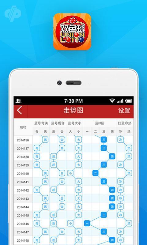 澳門碼最快最準開獎結(jié)果，揭秘彩票背后的秘密，澳門彩票開獎結(jié)果揭秘，探索最準最快的開獎秘密