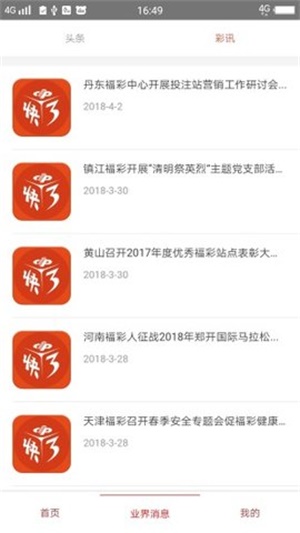 澳門資料大全之49圖庫，探索與解析，澳門資料大全揭秘，深入解析49圖庫