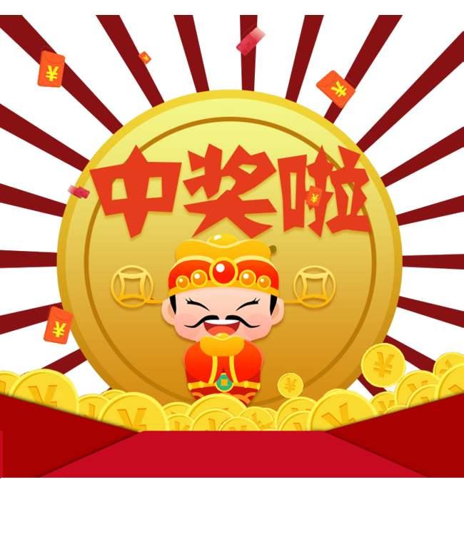 香港王中王最快開(kāi)獎(jiǎng)結(jié)果出爐，揭秘彩票背后的秘密，揭秘香港王中王彩票開(kāi)獎(jiǎng)背后的秘密，最新開(kāi)獎(jiǎng)結(jié)果出爐！