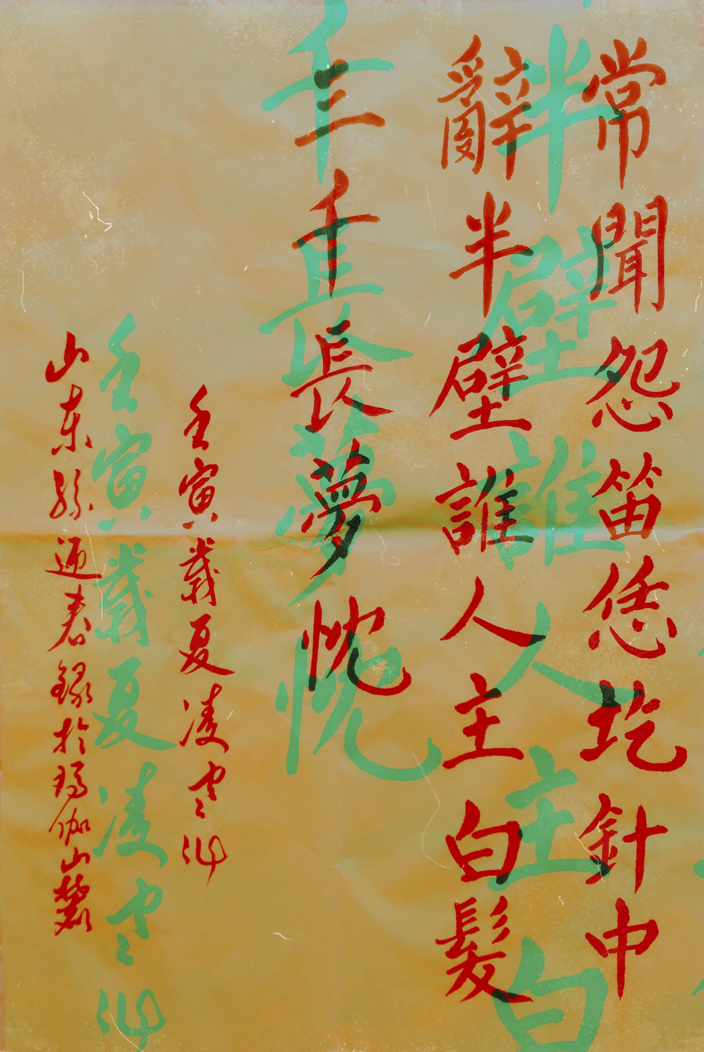 王中王欲錢詩解一肖——探尋神秘文化符號背后的深意，探尋神秘文化符號背后的深意，王中王欲錢詩解一肖揭秘