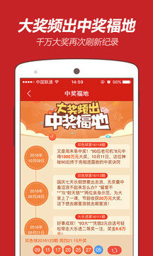 王中王的平特一肖，探尋背后的秘密與策略，揭秘王中王的平特一肖背后的秘密與策略