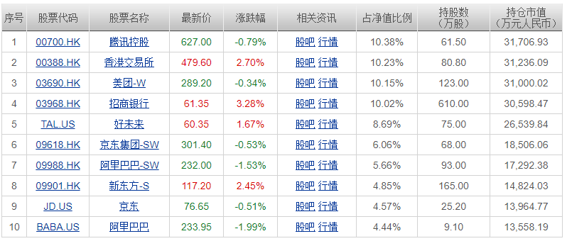 澳門一碼一肖一恃一中，揭秘背后的故事與奧秘（不少于1790字），澳門一碼一肖背后的故事與奧秘揭秘