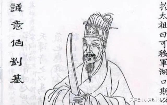 劉伯溫四肖中特選料一，揭秘傳奇人物的智慧與策略，劉伯溫智慧與策略揭秘，四肖中特選料一傳奇人物探秘