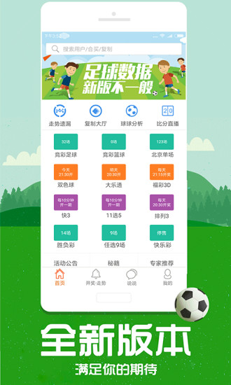 帶管家婆必中一肖——揭秘彩票預(yù)測(cè)背后的秘密，揭秘彩票預(yù)測(cè)真相，帶管家婆必中一肖的真相探索