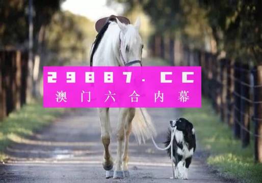 揭秘內幕透特，探索圖庫世界與澳門今晚必中一肖一碼的奧秘，內幕揭秘，圖庫世界與澳門今晚必中一肖一碼的奧秘探索
