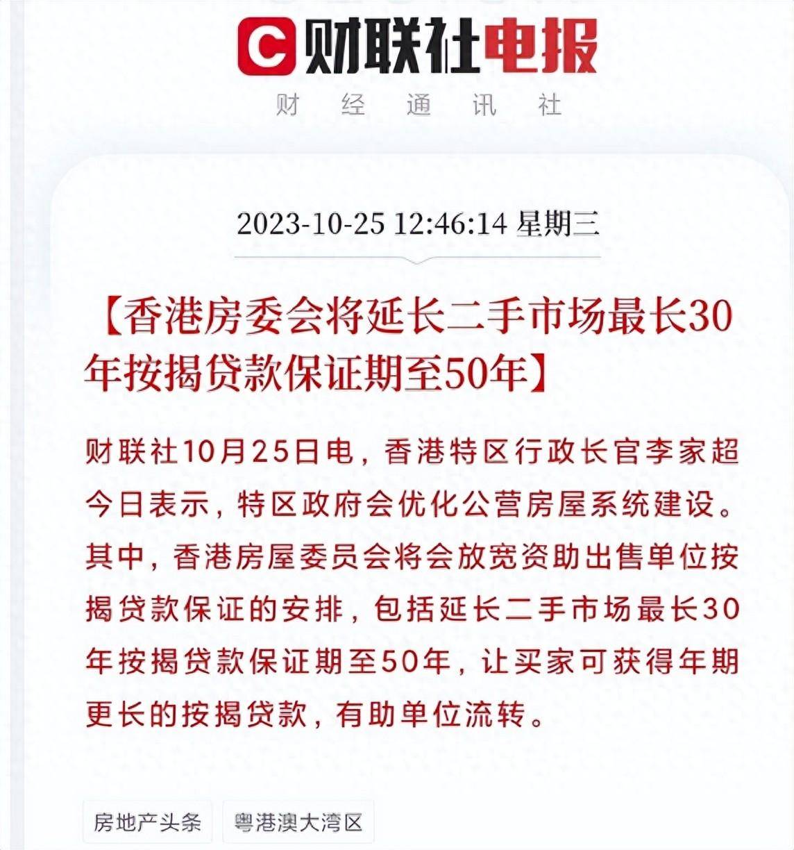 二四六香港資料期期準(zhǔn)——探索2025年的新機(jī)遇與挑戰(zhàn)，探索香港未來(lái)機(jī)遇與挑戰(zhàn)，二四六資料期期準(zhǔn)展望至2025年