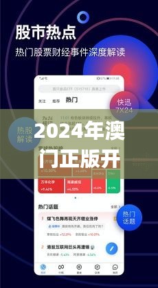新澳最精準(zhǔn)正最精準(zhǔn)龍門，探索與體驗(yàn)，新澳最精準(zhǔn)龍門，探索與體驗(yàn)之旅