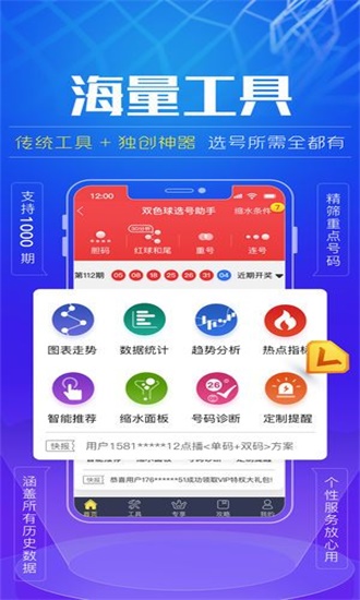 王中王免費(fèi)公開精準(zhǔn)大全，揭秘成功秘訣與實(shí)用指南，王中王精準(zhǔn)秘籍大全，成功秘訣與實(shí)用指南揭秘